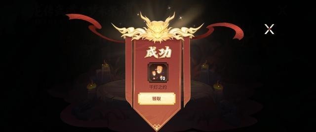 经验包|王者荣耀李小龙皮肤任务攻略大全，轻轻松松获取周年限定皮肤！