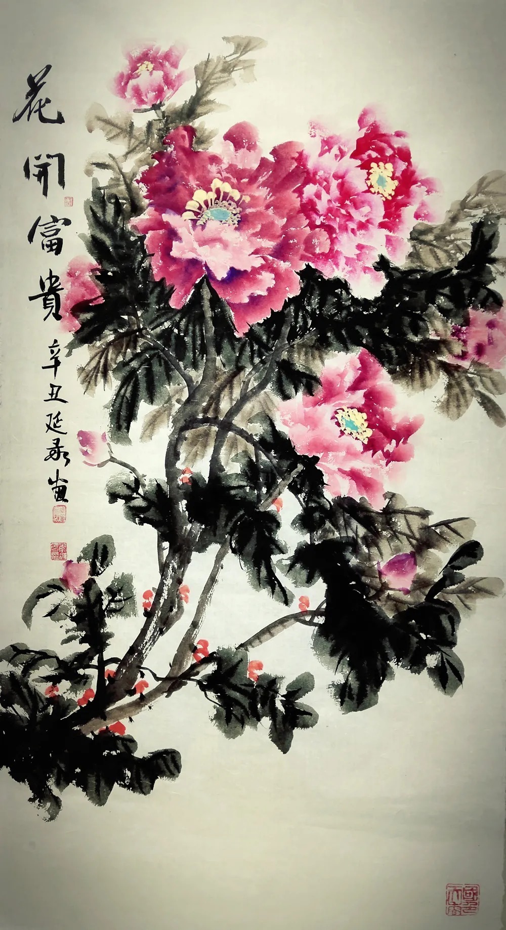 书画名家$「?李延录」|丹青追梦 水墨本色-中国当代书画名家个人云展览