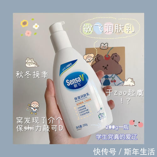 水乳 高中生第一套护肤选这些，实用度满分，效果不输大牌！