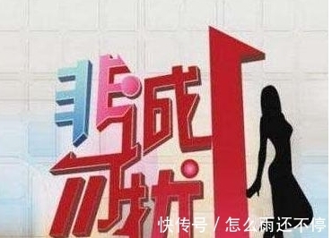 乐嘉|非诚勿扰:第1对成功领证的情侣,如今的生活怎么样?