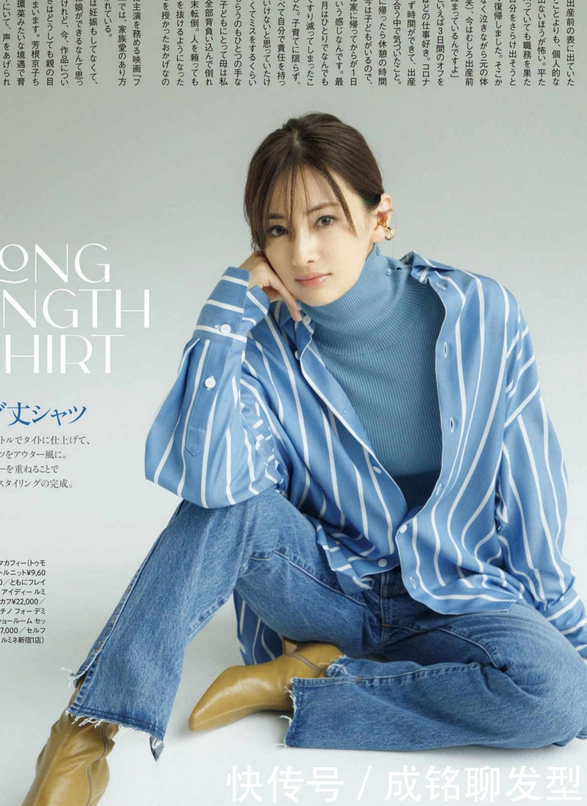 衬衫怎么搭才时髦?日本人气博主的时髦穿法学一下,简约时尚优雅