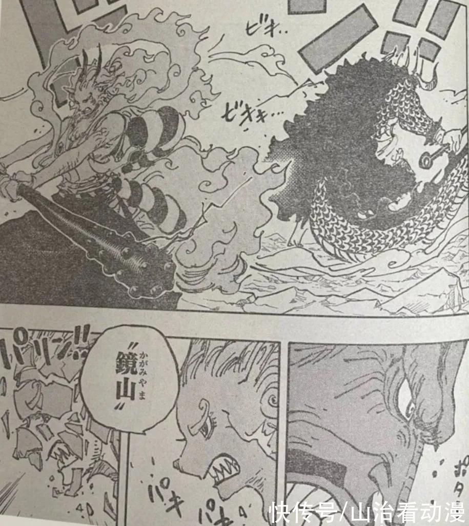 鬼岛|海贼王1025话情报:路飞化身龙骑士,大和是鬼之子,凯多是恶魔