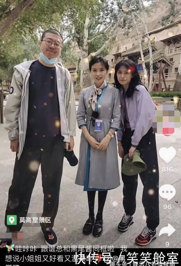 李诞老婆黑尾酱事件_#李诞黑尾酱离婚#_李诞黑尾酱酒吧事件