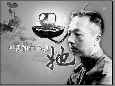  刘半农|刘半农发明了一个汉字，遭国人痛骂三年