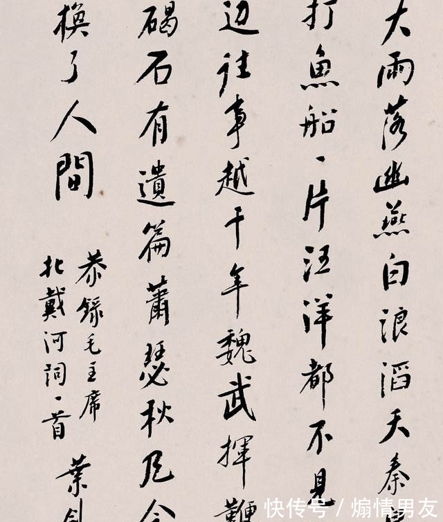 叶剑英@80岁的叶剑英元帅写下了这样的楷书,瘦劲型的颜楷,引人入胜