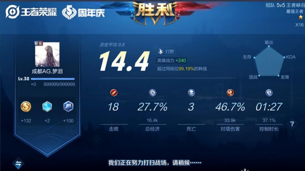 韩信|梦泪“弑鲨流”韩信火了，放弃鞋子出一件它，连坦克都能轻松秒杀
