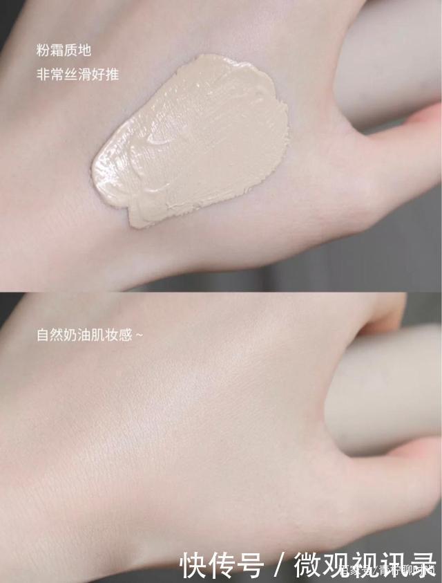 继“阿玛尼”后,又一款“良心”粉底液受宠,持久遮瑕不脱妆!