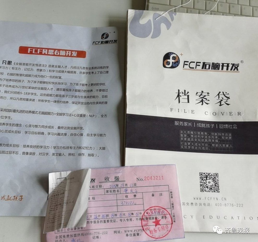 刘丽|15分钟看200页书家长花3万多给娃报名“脑开发”课程,结果……