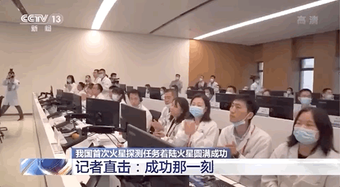 气动减速 成功着陆后,总设计师哭了……