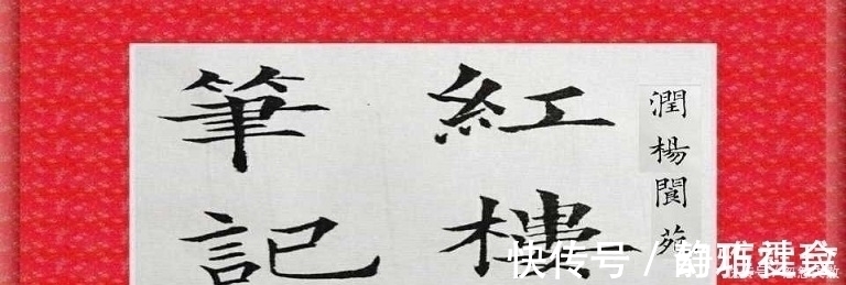 红楼梦#红楼梦:李纨没有大奸大恶,为什么作者对她极尽嘲讽与诅咒?