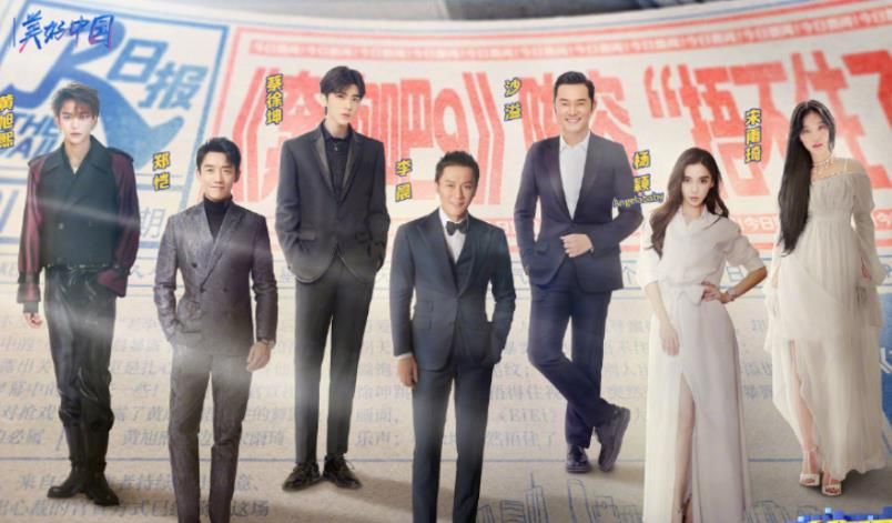 蔡徐坤霸气壁咚沙溢，《奔跑吧》路透曝光，“沙子爹”变身小可爱