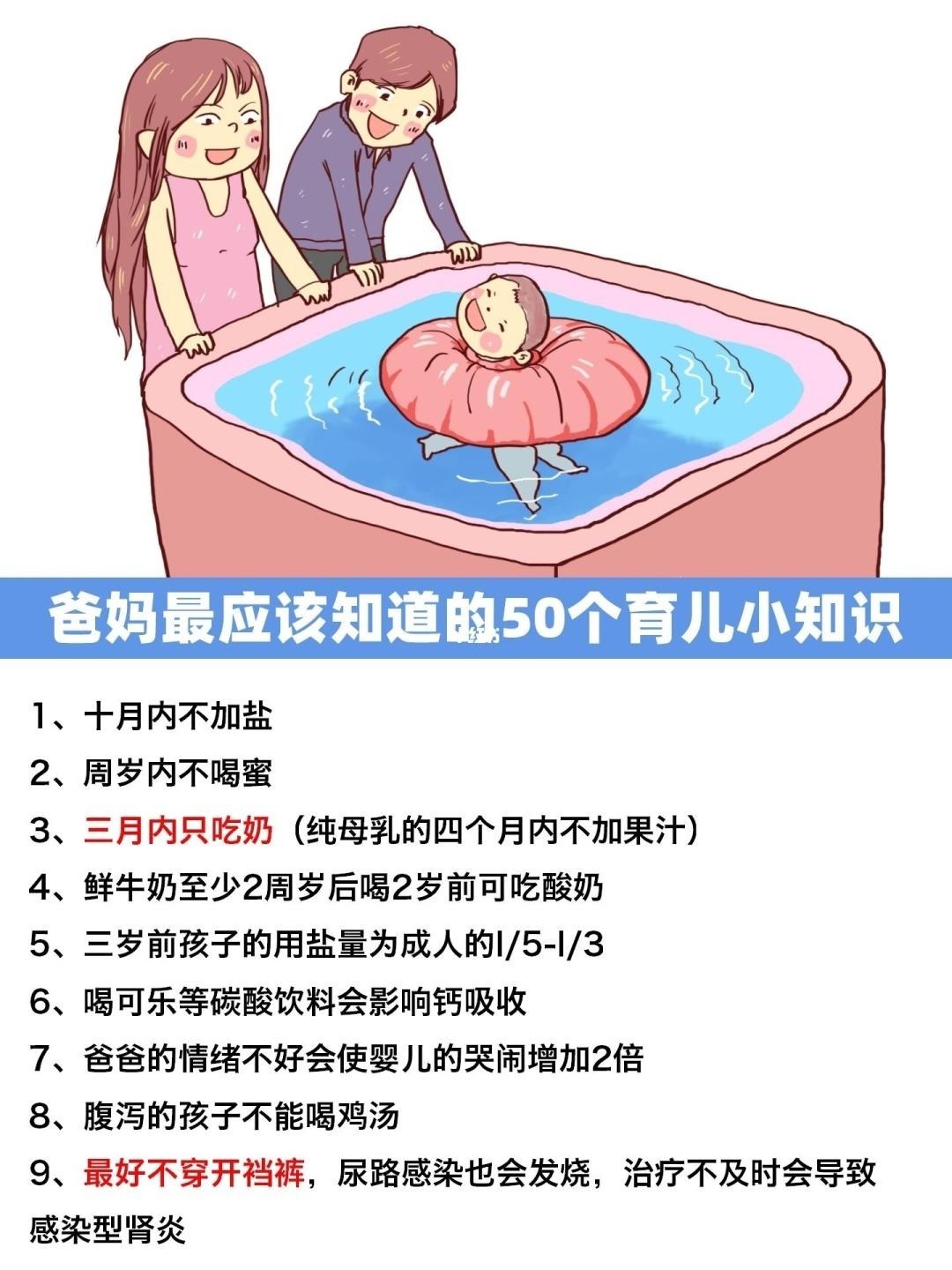 皮肤瘙痒|小事情不在意,影响孩子身体发育