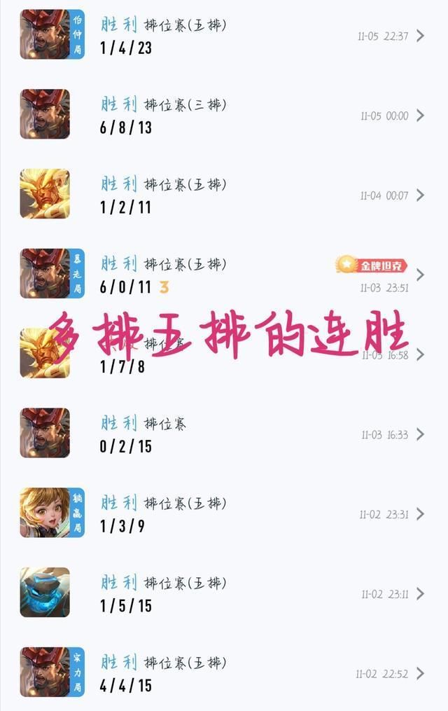 游戏|王者荣耀的那些坑人机制，你get到精髓了吗？