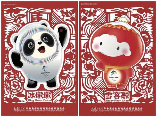 北京冬奥会|北京冬奥海报发布，赶紧来先睹为快！