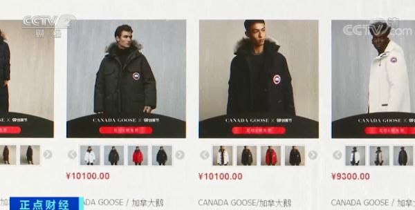 央视财经|这个知名品牌，欺骗中国消费者，罚！