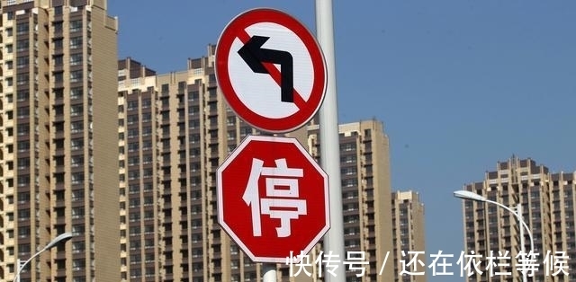 遏制|天天喊着房住不炒,为什么不直接降房价,而是费尽心思稳楼市呢?