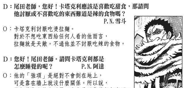 海贼王: 红发为什么能位居四皇? 尾田公开答案, 官方悬赏令被曝光, 燃!