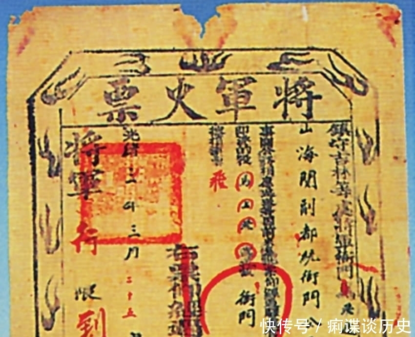 龙签|龙签龙票是啥?秦琼拿着它,要钱有钱要人有人,这么神为何烧了?