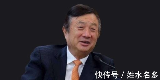 母亲|任正非的母亲程远昭:17岁嫁人生7子,担心儿子破产给他攒10万