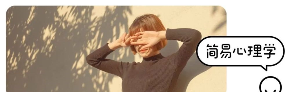 人际交往|人际交往,一定要避开这 4 点,否则人缘越来越差