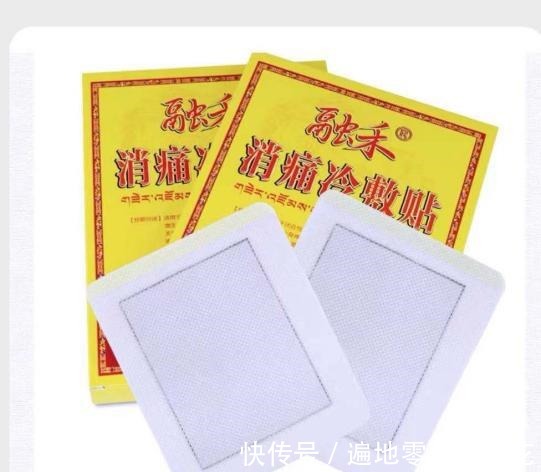 膏药|腰突坐骨神经痛老中医推荐的妙方,在家就能做,治腰痛不求人