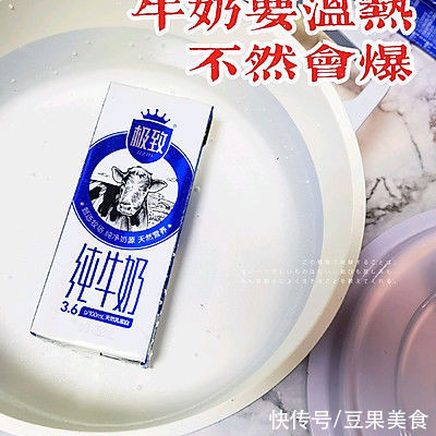 空气炸锅做茶颜悦色升级版焦糖珍珠奶茶??