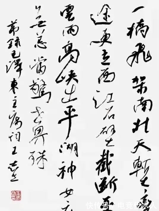 国展&书协副主席被喷“笔法凌乱”,评委:不要随意贬低国展获奖者