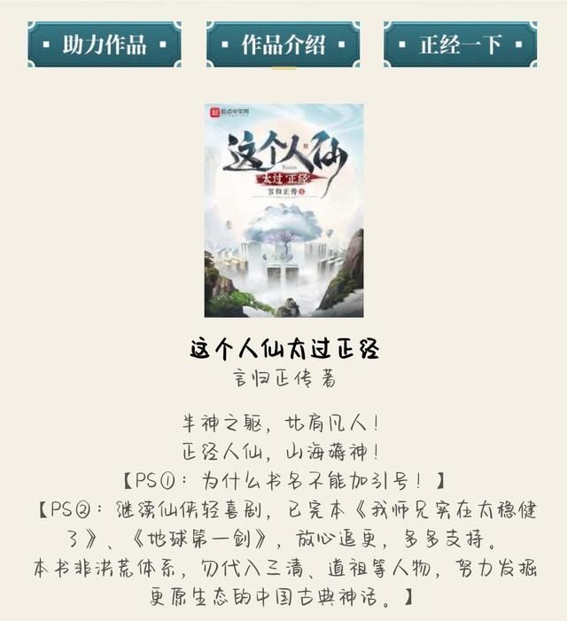 新书!畅销榜大洗牌:这三本新书跻身前六,《赘婿》《轮回乐园》皆让位