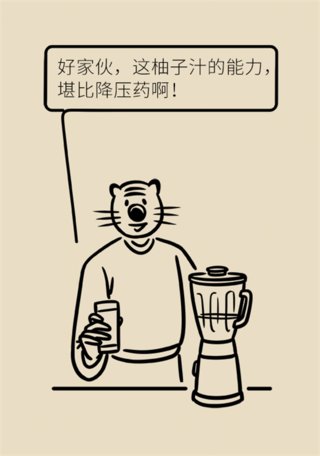 降血压|减肥、降血压还能抗癌！这种水果你吃对了吗？