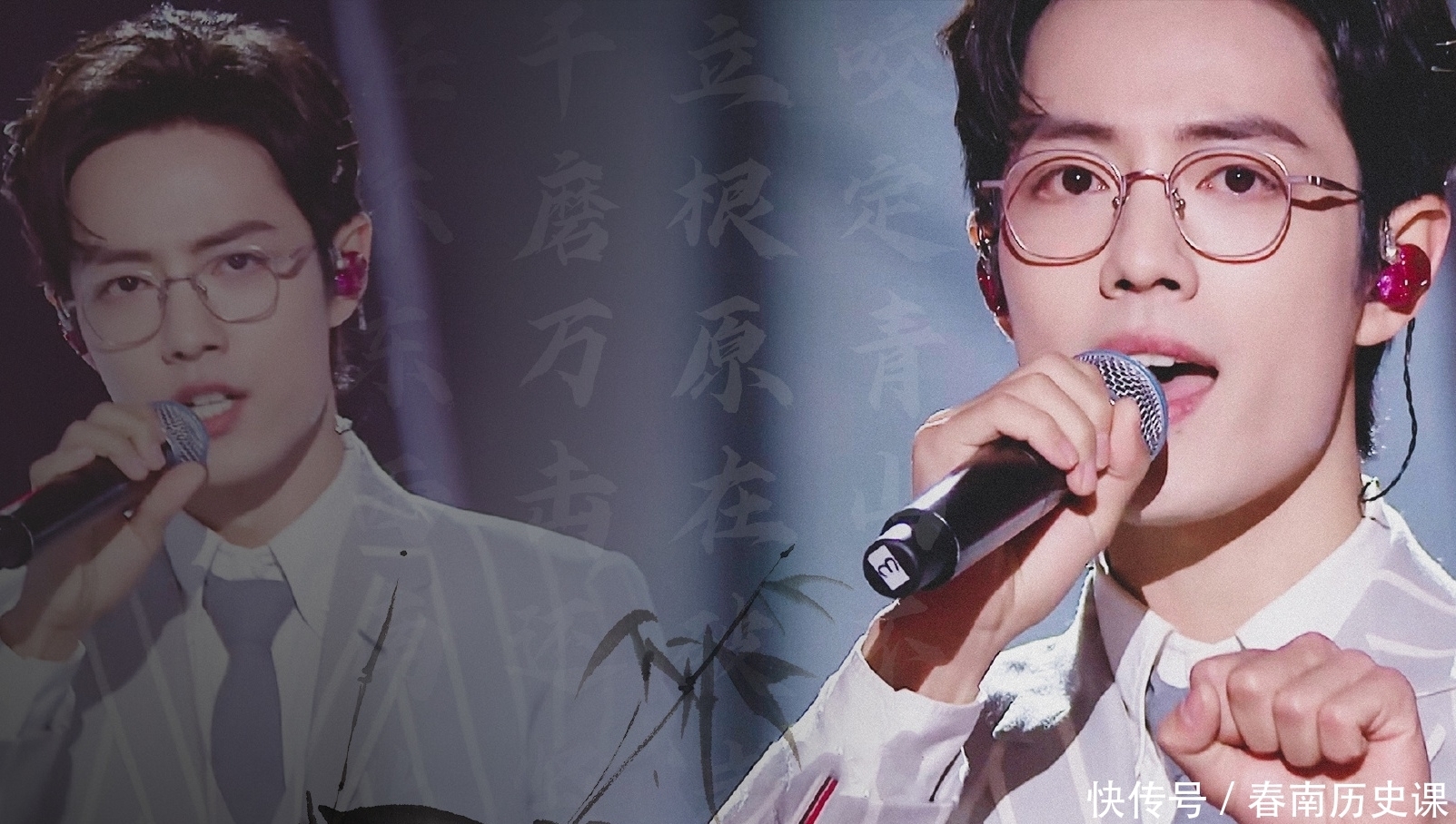 央视三农点名肖战,发布其舞台视频,有两首歌印象深刻