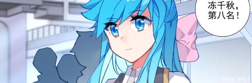 武魂融合|终极斗罗考核成绩公布,蓝轩宇第一,冻千秋第八!