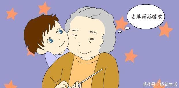 伤害|3岁前孩子不要和老人一起睡,有种“伤害”藏得很深,长大才显现