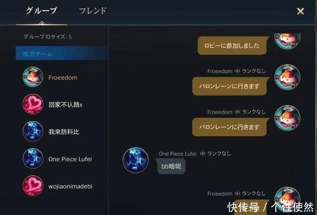 登陆|赛区歧视？LOL手游官方宣布锁区，禁止国服玩家登陆外服游戏！