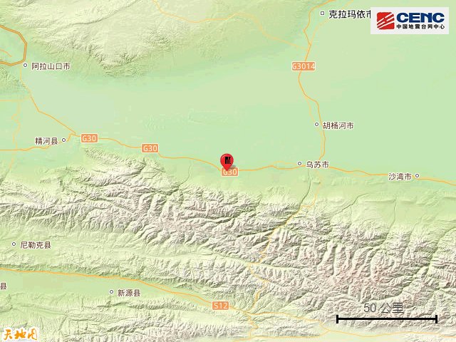 新疆塔城地区乌苏市发生3.6级地震，震源深度10公里