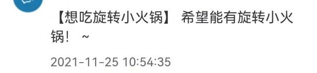 大连海事大学|实力宠学生！封校后高校给每人送超大鸡腿，更绝的是……