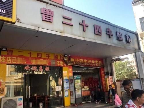 广西一家传承了五代人的牛腩粉店，24小时营业，一天能卖出1000碗