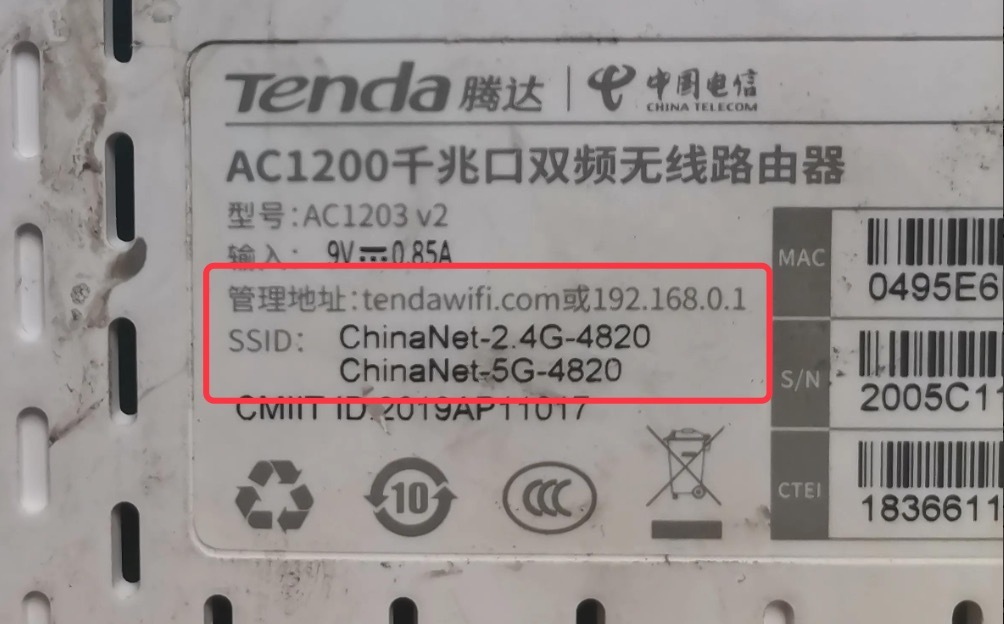无线网络管理器网址是多少?(无线路由器登录地址)