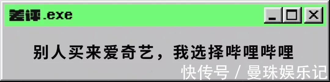 终极利器|这两款千元平板电脑，到底谁才是爱奇艺终极利器？