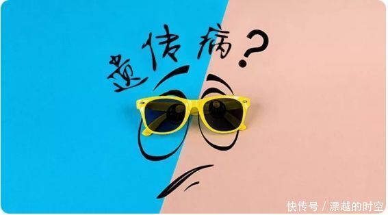 宝宝|这4种疾病极易隔代遗传，妈妈们要定期给宝宝做体检