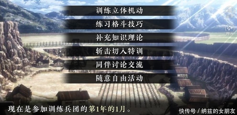天光|“进击的巨人”衍生,同人游戏让玩家苦等7年,只为追1次更新