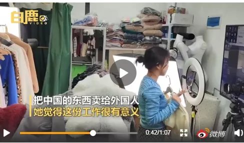 直播|又一个比肩亚马逊运营的岗位！能说会道，月薪近2万