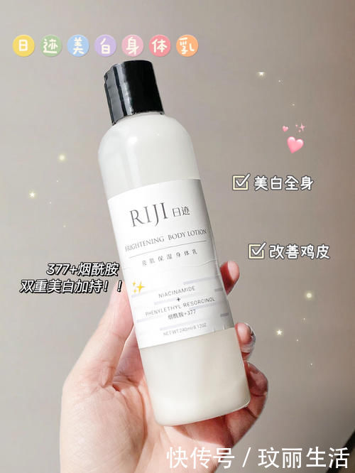 痘印|初高中寒假逆袭变美好物!最低8块就能拥有的快乐!