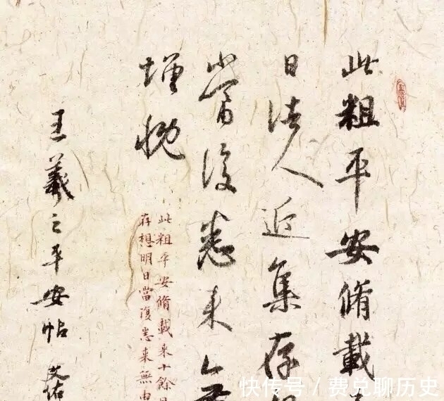 妙法莲华经&无手书法家:以口衔笔抄写500米长卷小楷,后又抄写百万字经书