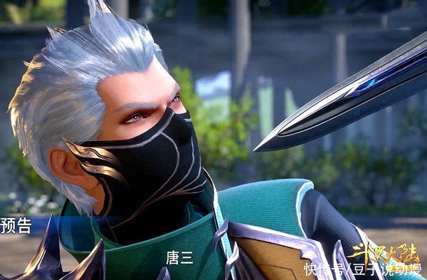 斗罗：61级对战66级，风笑天被唐三打趴下，打不过就选择加入