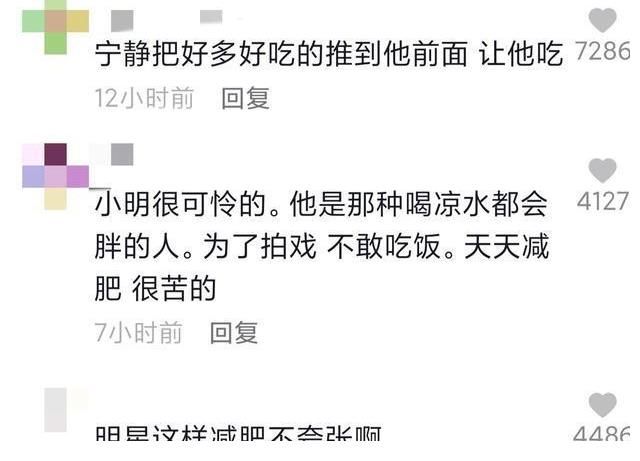 嫌弃|黄晓明“作”上热搜，学杨幂只吃一根面条遭嫌弃，网友却表示理解