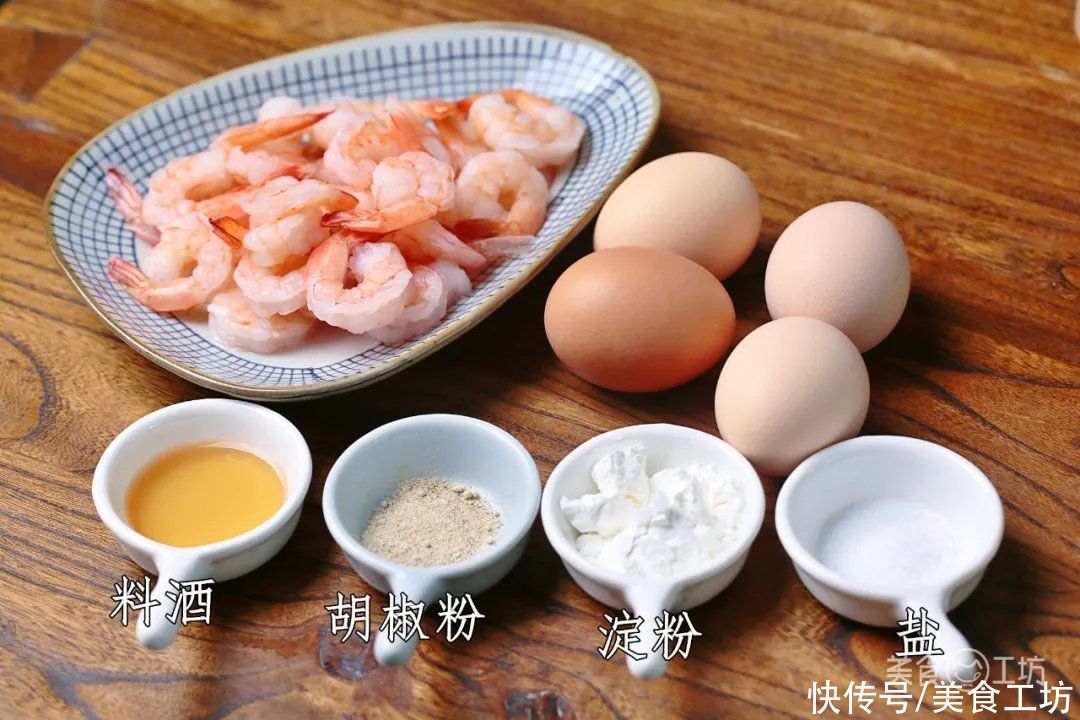 虾仁|茶餐厅最爱点，鲜香滑嫩，好吃到哭泣