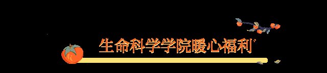 青岛农大|最强花式应援来了！这是属于青岛农大考研学子的专属温暖