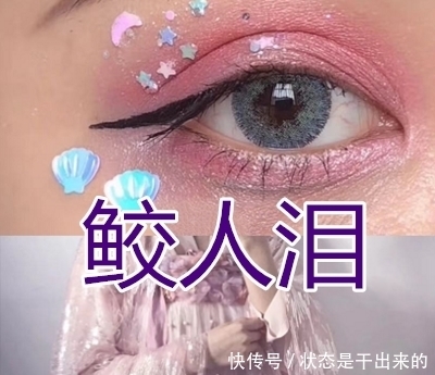 最近流行“原相机＋汉服眼妆”，星云VS醉美人，看到龙母：抱走