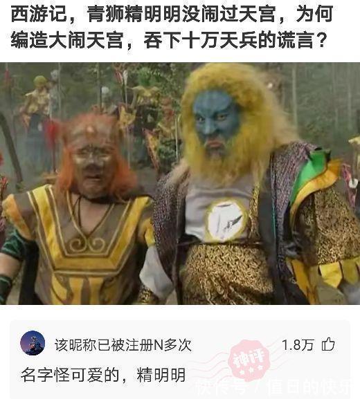 |搞笑神评!新闻联播的背景为啥放那么多电视