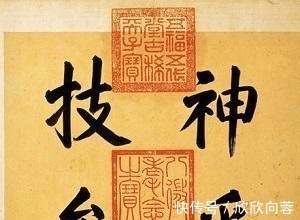 颜体!为什么说中国书法, 一坏于颜真卿, 二坏于宋四家 原因想不到!